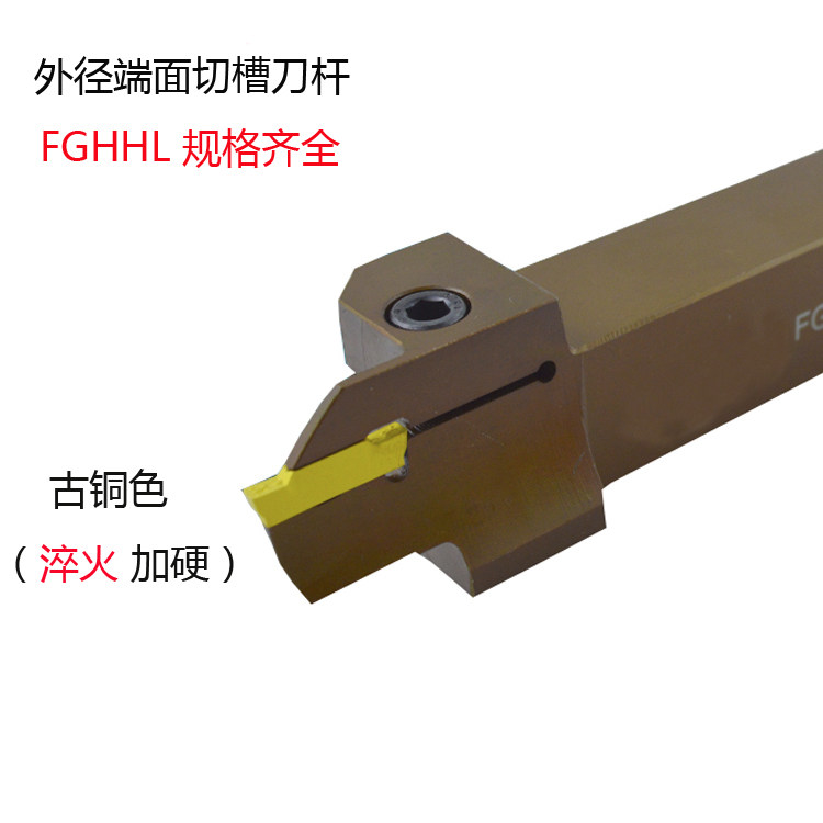 全国免运费双头外径端面槽刀杆FGHH320l/325/35-48/60-75/100-140