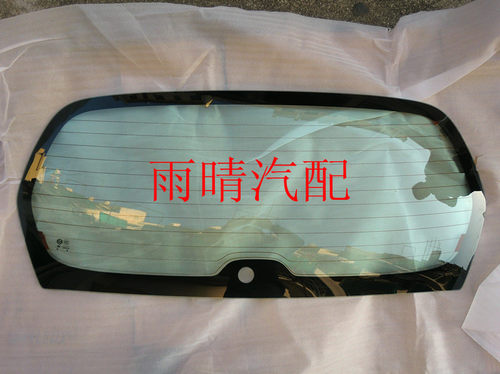 利亚纳尾门玻璃 背门玻璃 后风挡玻璃 2厢专用 汽车配件