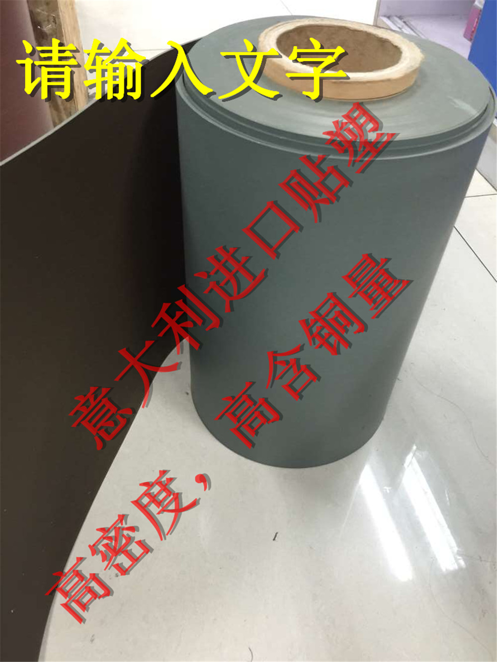 全进口数控机床导轨软带/加工中心贴塑带车床耐磨板/CNC硬轨贴塑