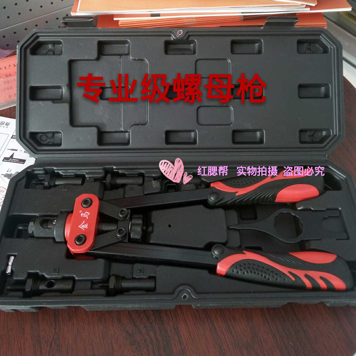 金马JM881JM882重型专业级手动铆螺母枪最大拉M10M8M6M5M43螺母丝