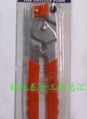 进口英国SENATOR 瓷砖切割钳  SEN-533-2070K