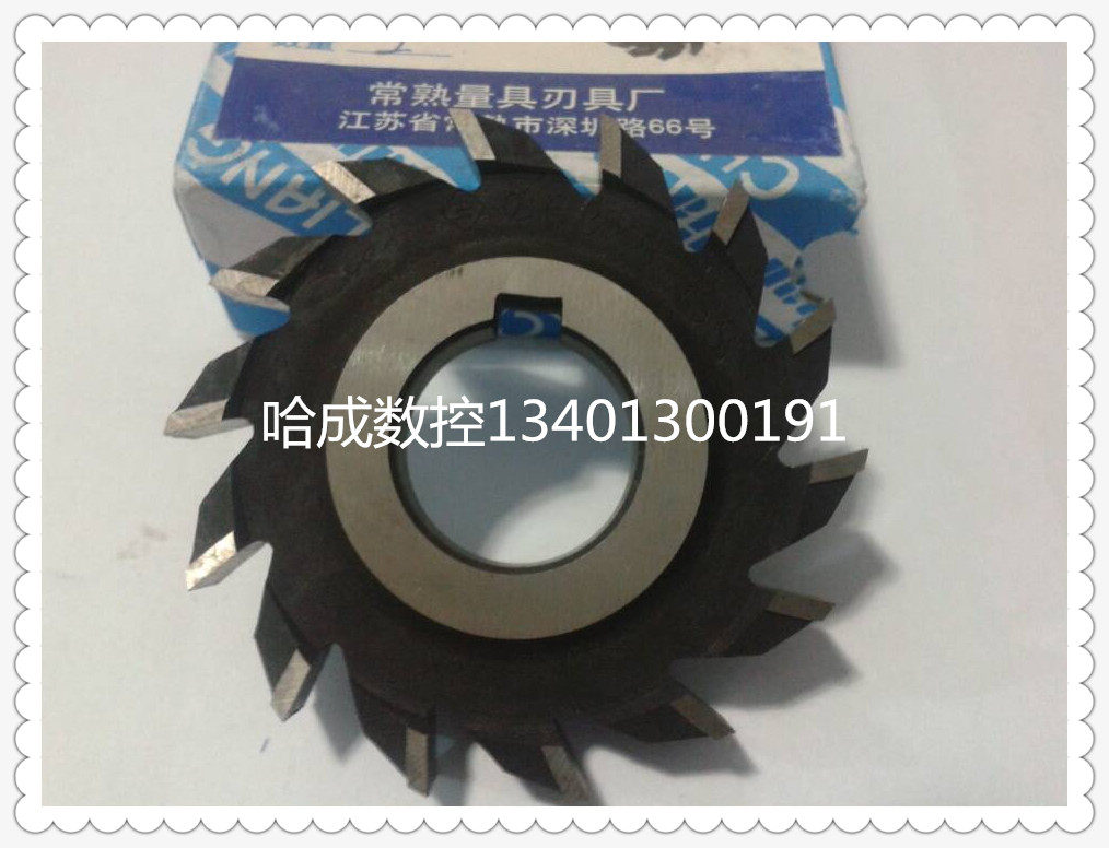 正品常熟三面刃铣刀63*6*8*10*12 80*6*8*10 100*6*8*10  125