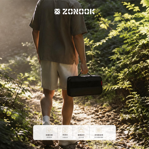 ZONOOK爻阁户外战术收纳包