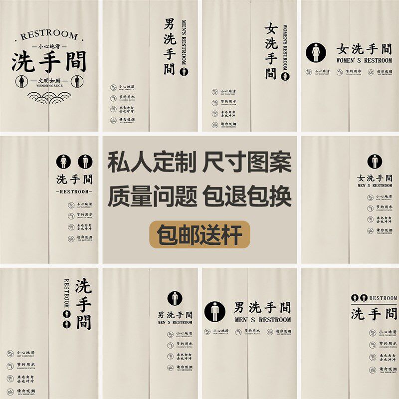 定制卫生间门帘遮挡帘布帘简约商用公共厕所隔断帘卫生间磁吸帘子