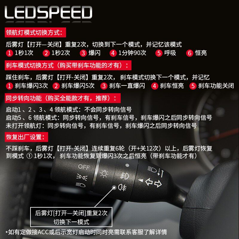 适用哈弗H6 h6coupe酷派改装高亮LED领航灯防追尾后雾灯同步转向