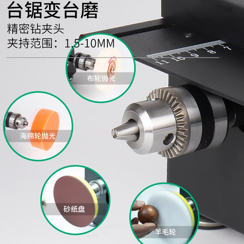 家用微型迷你桌面小台锯切割机木工模型锯电锯小型砂带机磨刀神器