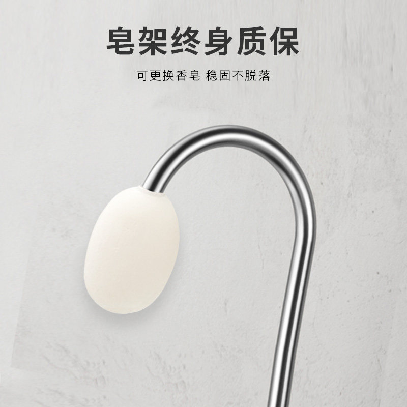 可旋转立式肥皂架幼儿园用洗手放肥皂神器卫生间不锈钢壁挂式香皂