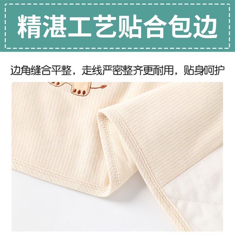 护肚子防着凉成人男女通用肚兜护胃暖胃夏季肚围睡觉神器保暖防寒