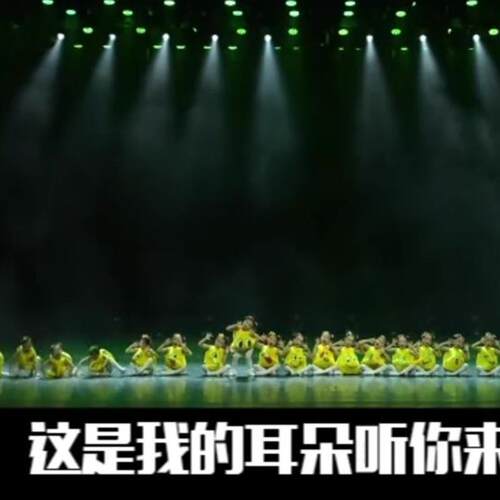 我的表情多可爱幼儿舞蹈演出服新款儿童群舞表情包表演服装定制