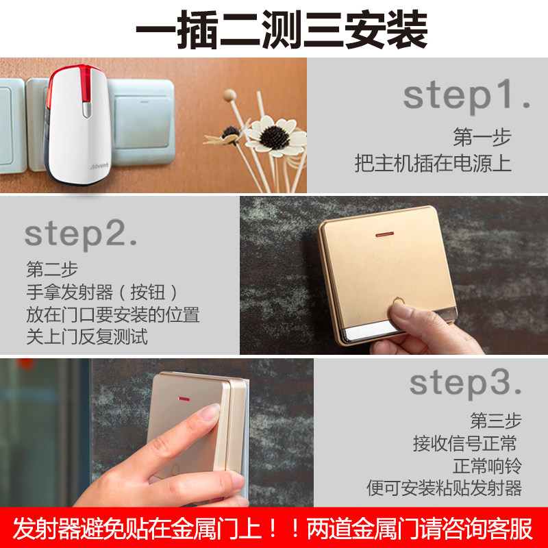 海得曼门铃无线家用超远距离自发电防水老人呼叫器提示电子商用按