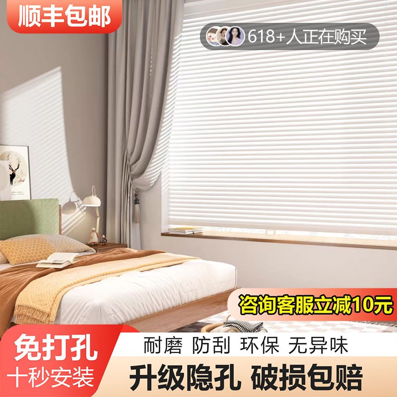 卧室百叶窗帘高级感遮光防窥免打孔安装厨房厕所防水防油拉式卷帘图片