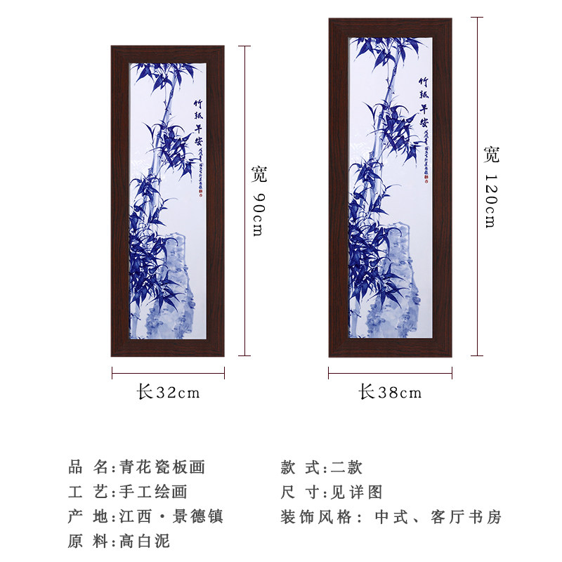 景德镇青花瓷陶瓷梅兰竹菊瓷板画客厅背景墙壁画装饰画新中式挂画