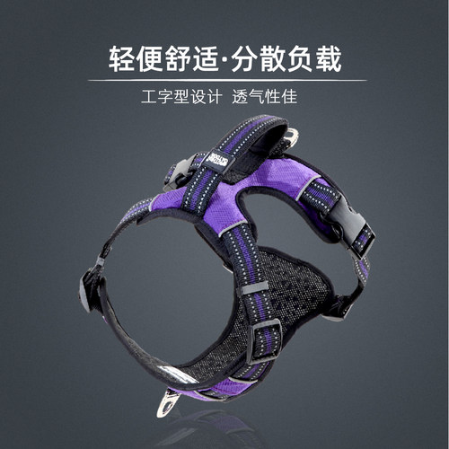 宠物用品中大型宠物防爆冲牵引绳反光可调节可提拉狗背心式胸背带