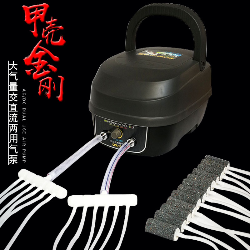 海利氧气泵超静音养鱼充电型交直流两用省电卖鱼增氧机鱼箱增氧泵