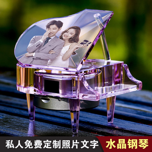 结婚礼物送新人闺蜜创意新婚庆家居桌面装饰水晶钢琴摆件高档礼品