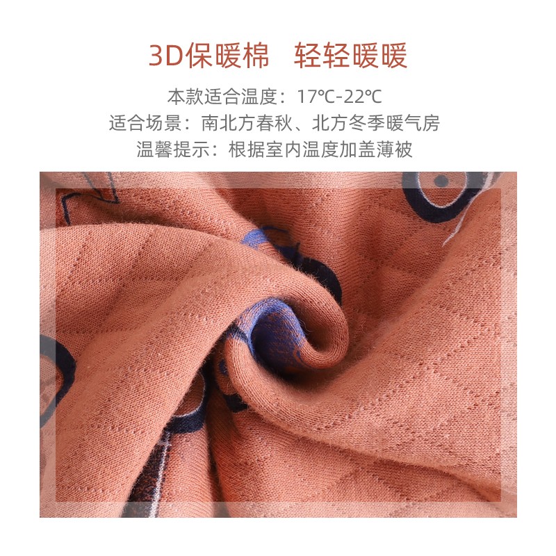 呼西贝宝宝分腿睡袋春秋冬儿童薄棉防踢被婴儿连身睡衣四季通用款
