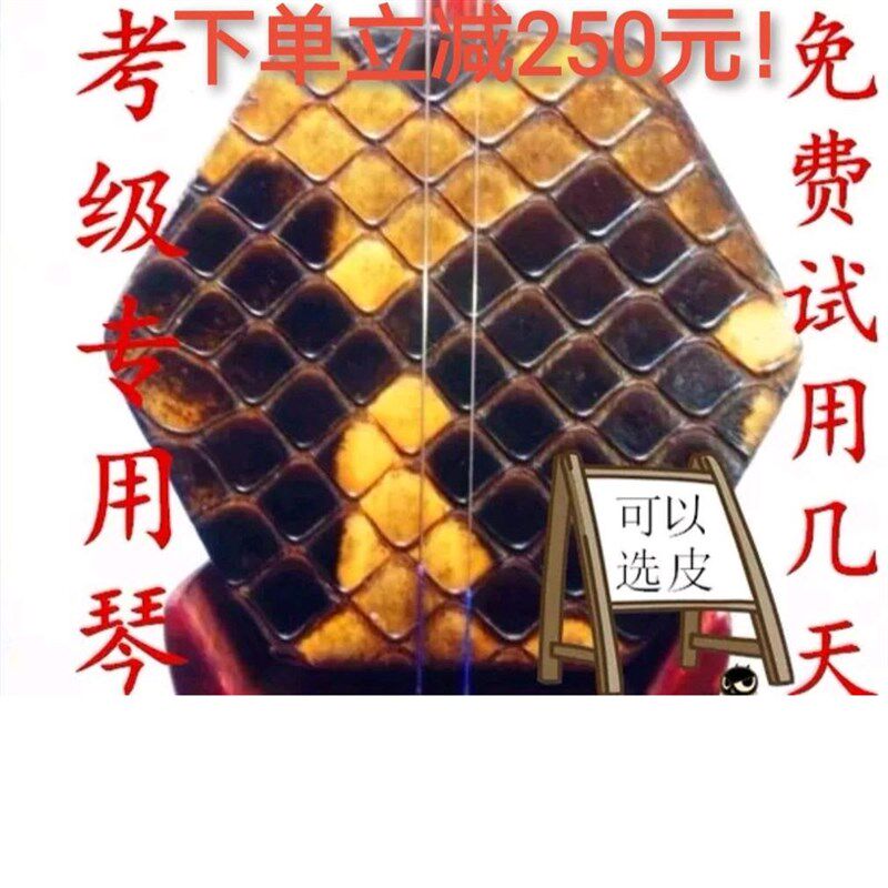二胡/苏州玉仁手工蒙皮小叶紫檀专业演奏琴/可以选皮配件齐全包邮