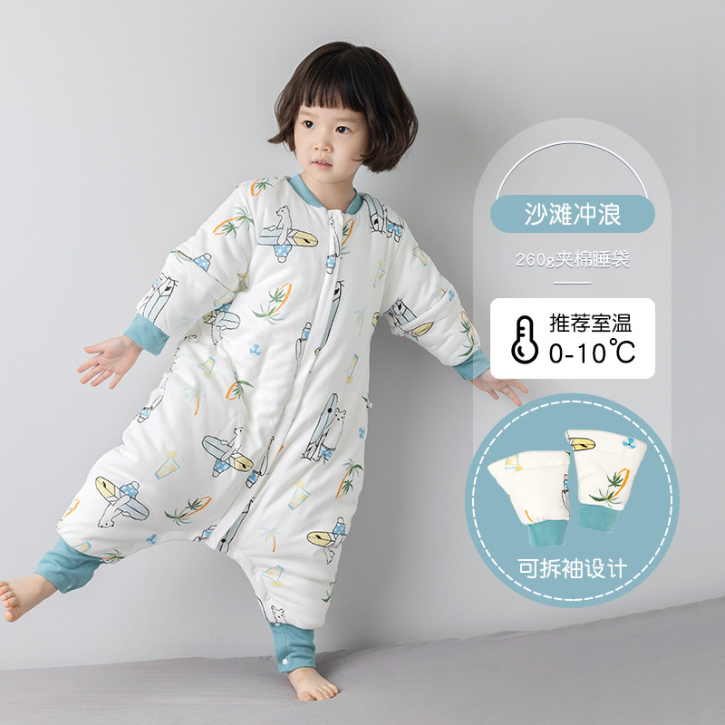 宝宝冬季加厚夹棉保暖分腿睡袋两种厚度选择儿童双向拉链式防踢被