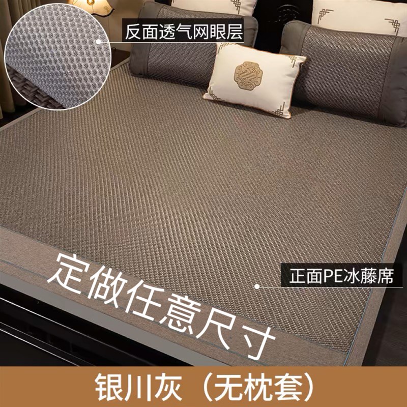 夏季加厚藤席榻榻米炕席拼接床定做加长加大尺寸凉席定制新款