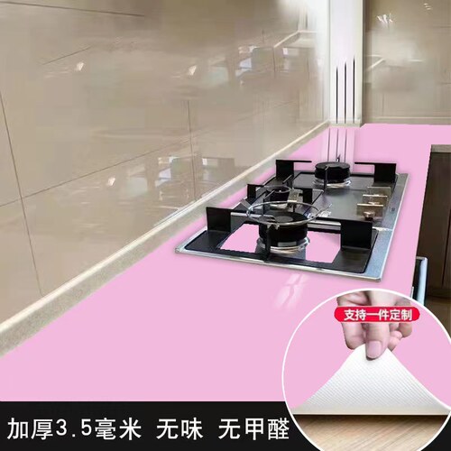 厨房保护垫大理石台面保护垫耐高温灶台保护膜不透明加厚桌垫