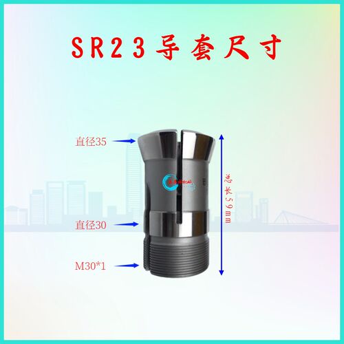 斯大机背轴夹头1.5~12范围 SR23系例 斯大今日标准硕方走心机高精