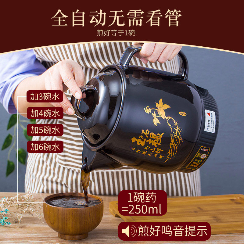紫砂熬药中药插电家用电动药罐砂锅电煎中医煲全自动熬药锅中药壶