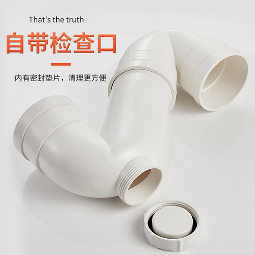 PVC50/75/110存水弯防臭P弯U型下水管带检查无口P型S弯排水管配件