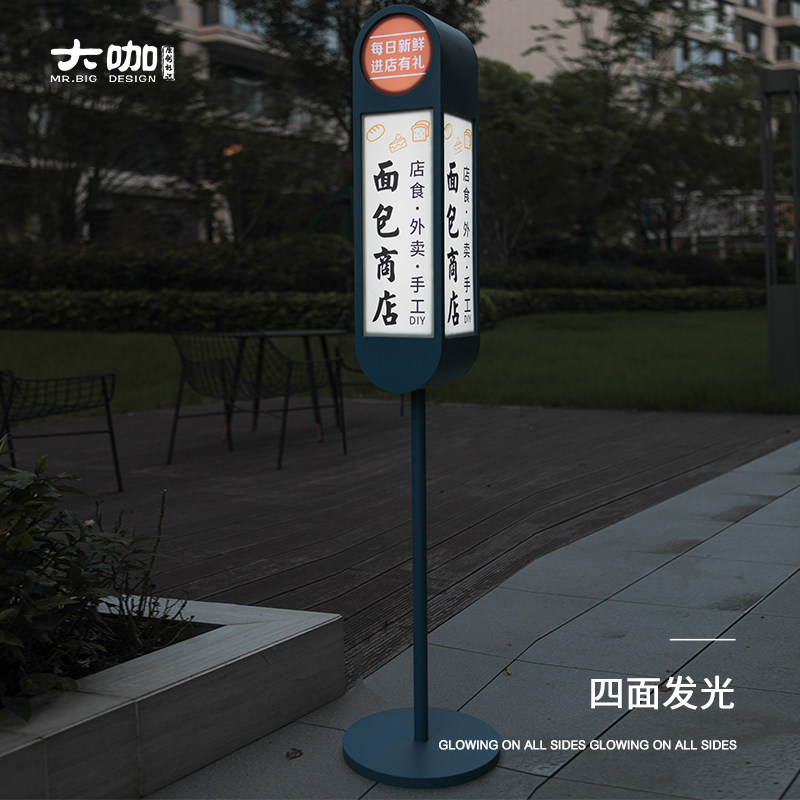户外落地灯箱广告牌立式亚克力铁艺招牌防水可移动创意发光展示牌