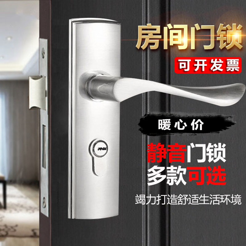 304不锈钢锁房门木门锁双舌静音执手锁卧室锁房间门锁双舌房间锁