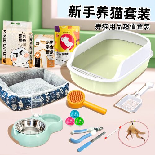 猫砂盆超大号猫厕所新手养猫用品套装全套猫咪用品大全猫砂猫尿盆