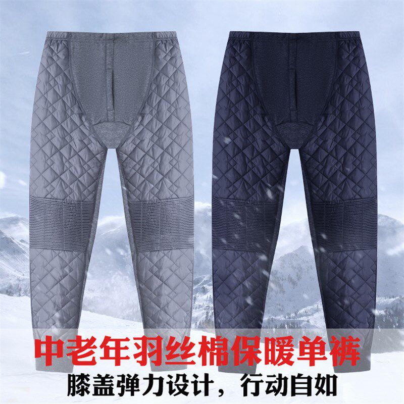 男士保暖裤男加绒加厚爸爸宽松大码高腰护膝棉裤爷爷打底单条秋裤