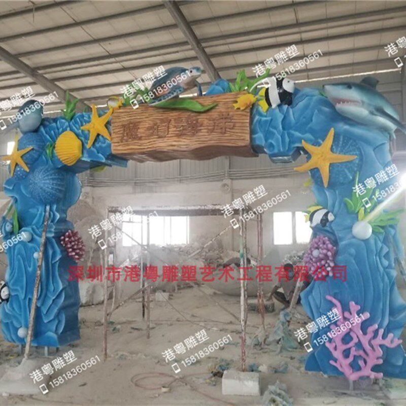 海南金地玻璃钢海洋门头雕塑纤维门头摆件立体门头造型制作厂家