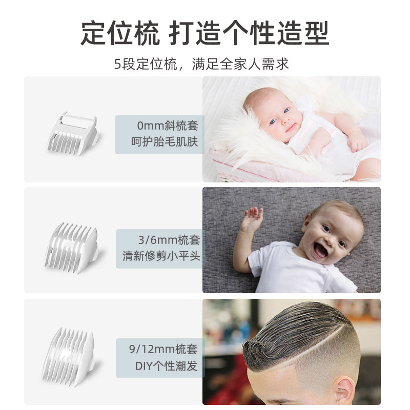 婴儿理发器低音自动吸发电动宝宝剃头剃胎毛儿童剪发剃发神器宝宝