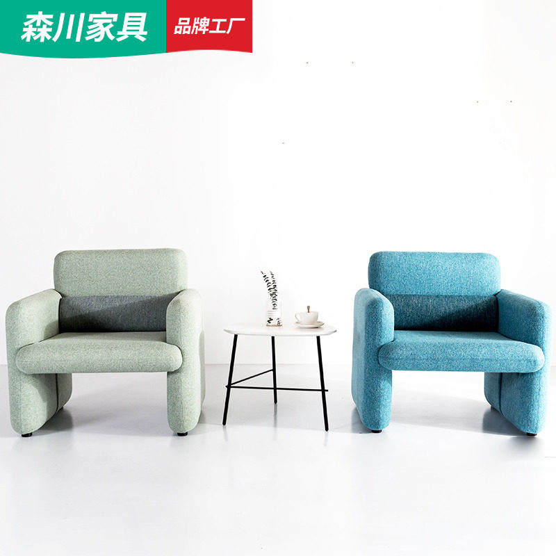 森川家具沙发休息区办公室创意设计酒店接待洽谈会客双人沙发组合
