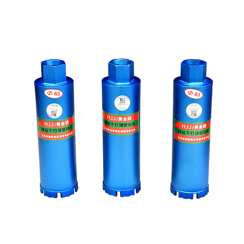 鹅卵石花盆钻头工具套装石头开孔器墙壁干打短水钻头打磨雕刻全套