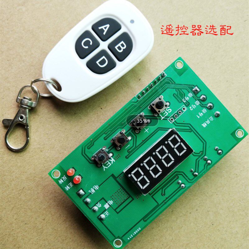 电机正反转控制板模块 限位调速器H桥自动定时延时循环开关12v24v