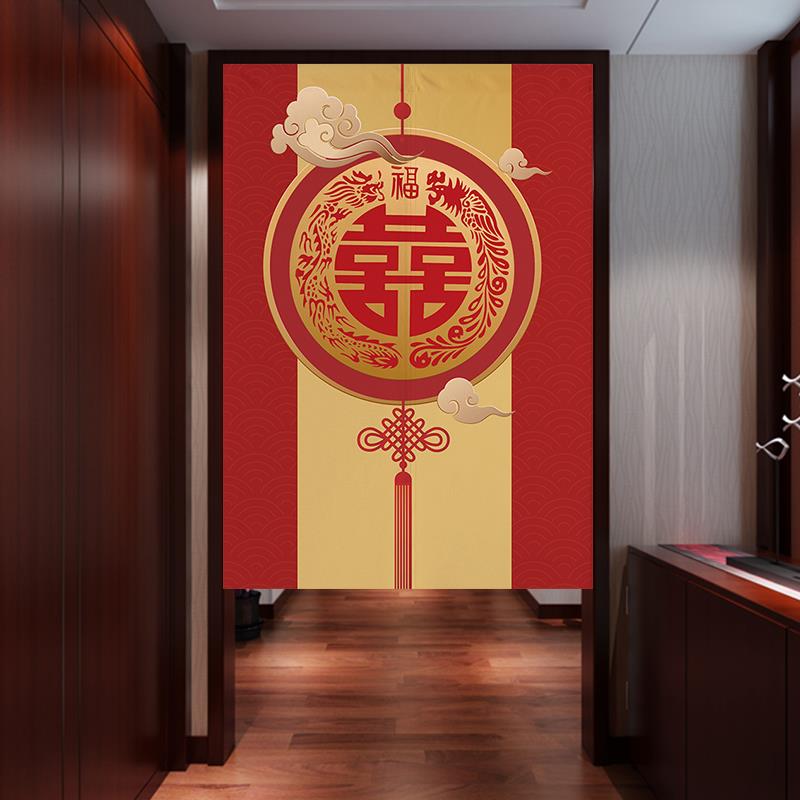 中式喜庆结婚门帘装饰帘隔断帘布艺卧室家用遮挡客厅帘免打孔传统