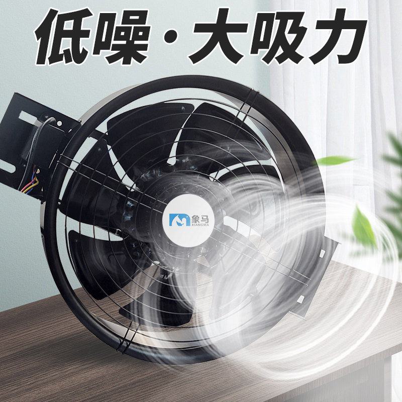 免安装强力排气扇厨房抽油烟机烧烤排烟扇工业低噪音大功率排风扇