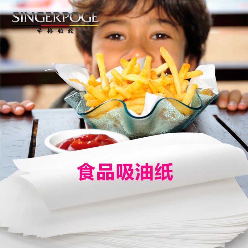 食品烘焙纸糕点吸油纸烧烤油炸垫纸滤油纸鸡翅油纸厨房家用400张