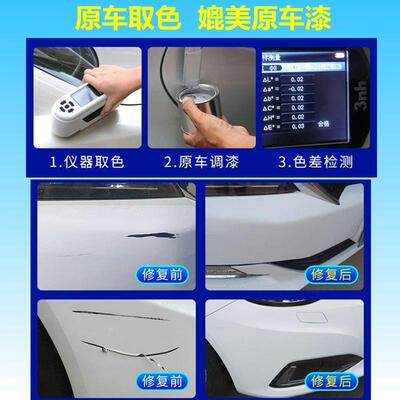 大众途观补漆笔峻岭棕汽车划痕修复自喷漆棕色原厂手喷漆深棕灰色
