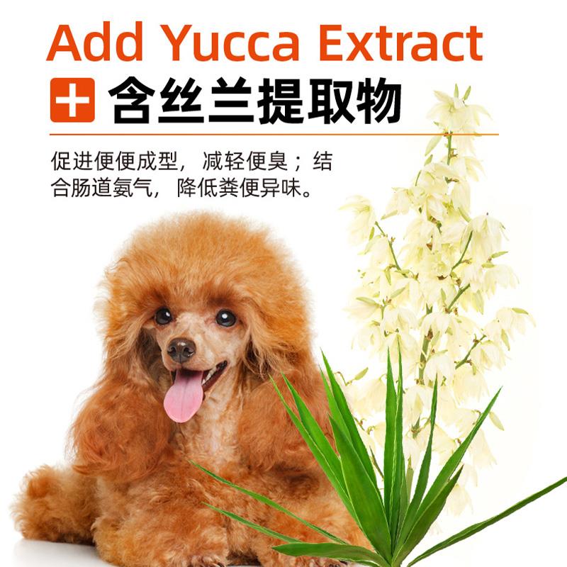 味它贵宾泰迪专用犬粮小型犬成犬幼犬通用全价全期狗粮美毛5斤