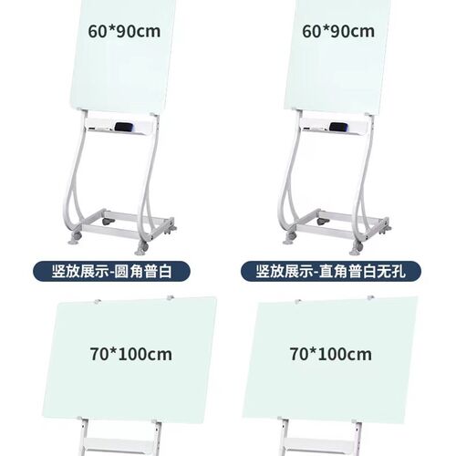 紫微星磁性钢化玻璃白板写字板支架式带轮儿童黑板墙贴家用教学办