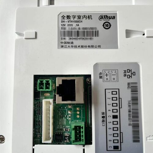 大华DH-VTH1550CH 7寸全数字室内机门禁机楼宇可视对讲门铃