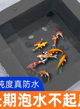 室外防水胶楼房屋顶裂缝补漏王渗水专用涂料材料沥青柏油膏灌缝胶