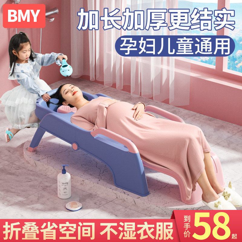 洗头发躺椅孕妇洗头神器洗头床家用儿童洗头椅大人成人懒人可折叠