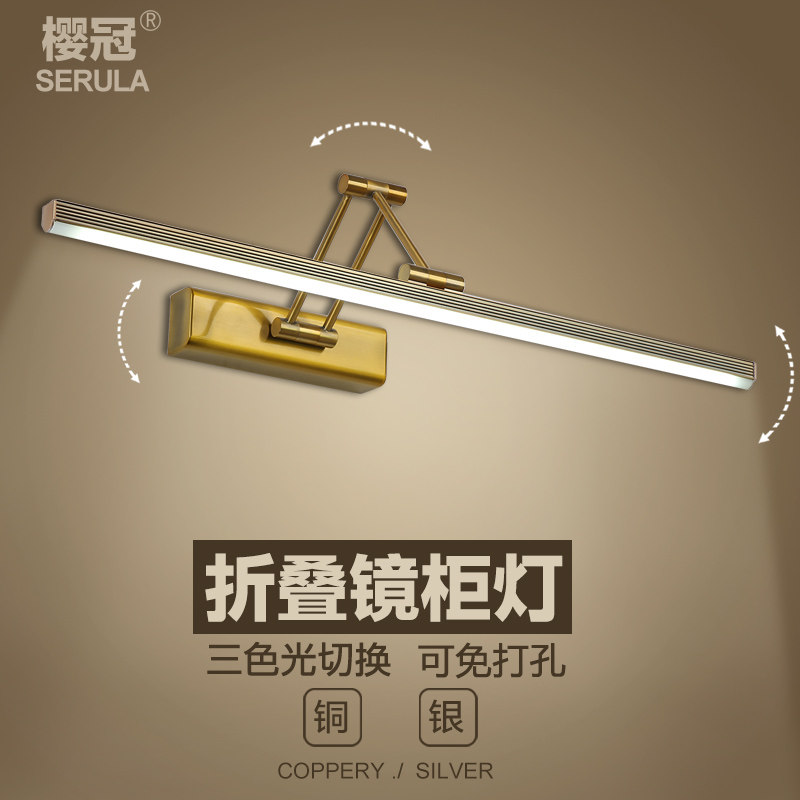 LED镜柜灯 伸缩折叠可免打孔三色调光洗手间镜前灯美式浴室壁灯饰