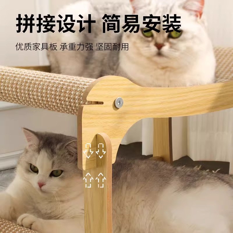 猫抓板猫窝一体猫床剑麻四季通用可叠加上下铺保暖双层半封闭式