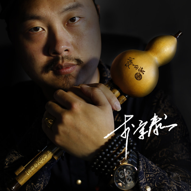 云南毕格宝葫芦丝玉墨雅作c调降b调D/G/F专业演奏葫芦丝乐器包邮
