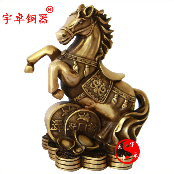 宇卓铜器 纯铜马黄铜马马到成功踩钱马铜钱马工艺品摆件