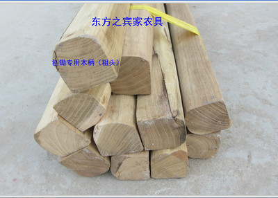 刨锄专用木柄 镐柄 刺槐柄 槐木柄 锹把 洋槐树柄 140厘米锄头柄
